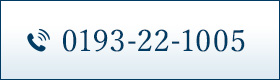0193-22-1005